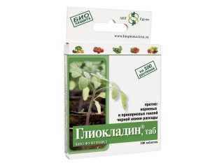 Глиокладин, 100 таблеток