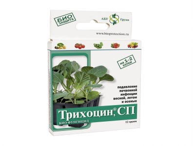Трихоцин, СП (12 гр)
