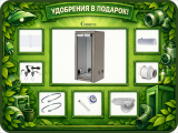 Готовый гроубокс Quantum LED Plus 80